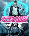 无敌仙医苏承羽笔趣阁