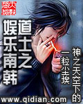 道士之娱乐南韩加料版下载