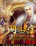 网游灵宝下载