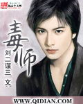 绝命毒师