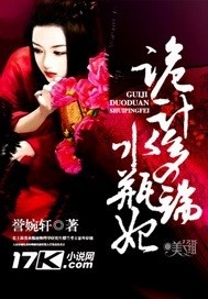诡计多端剧情