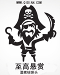 至高悬赏TXT百度网盘