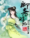 但是霹雳道门番茄