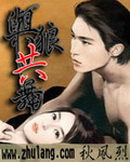 与狼共舞喻老板发现少杰身份