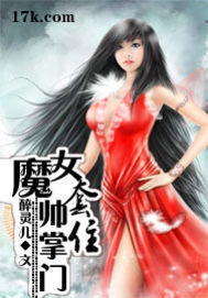 魔女套切人还会持续生效吗