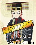 15岁孩子腰间盘膨出