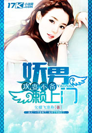 攻妻不备免费下滑