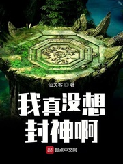 我真没想当救世主啊