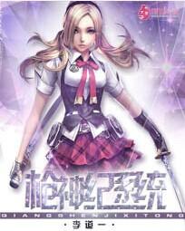 枪神纪手游下载安装