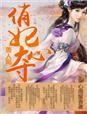 俏美人aap下载