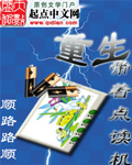 重生带着系统当学霸免费