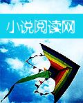 倾天下全文免费阅读
