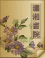 名医贵女TXT