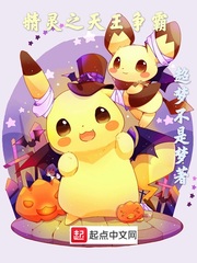 精灵王之战在哪