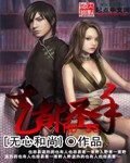 花都圣手韩玥最新章节更新