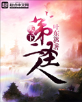天下第二书生