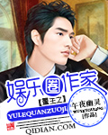 《重生之娱乐圈作家》