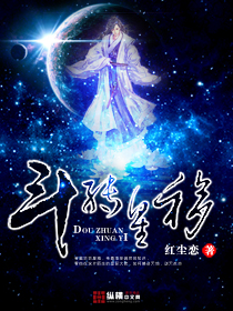 仙王2江流影结局