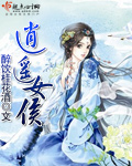 逍遥侯小说女主有哪些