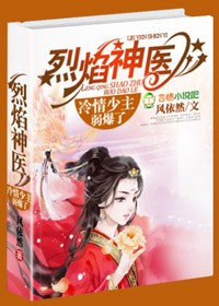 腹黑王爷夜离