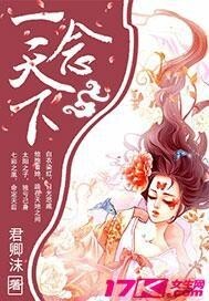 一念天下短剧