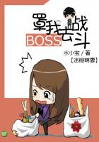 迷糊呆萌妻