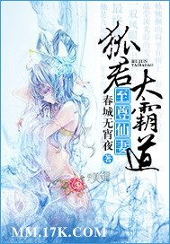 至尊仙帝免费阅读