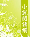 虎狼妇人美少年林乐最新章节内容