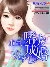 重生之娇妻无敌江煜城小说
