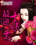 女东家被追杀不料被大侠所救