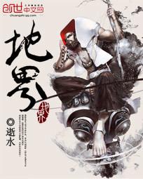 地界纠纷应该怎么办