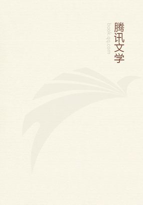 重生的小说