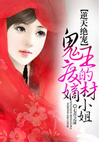 倾世王宠:逆天狂后(轻墨羽)