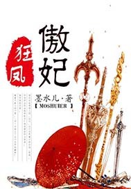 凤狂单丛