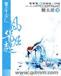 重生之风华无双小说免费阅读