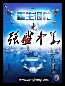 重生很忙:我在七零开矿山