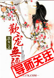 欢宠无疆大结局在那看