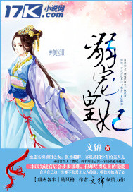 溺宠成妃