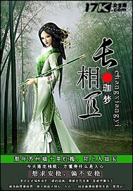 长相宜大药房是正规的吗