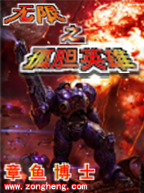 孤胆英雄无限金币版下载