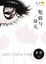 眼睛瞳孔变大能否恢复