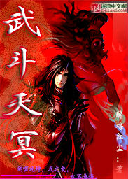 斗天武皇