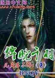 武极天尊陈天极小说免费阅读