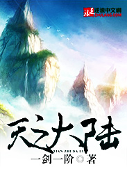天之大陆rmb怪刷新