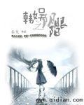 韩娱之隐形眼镜txt