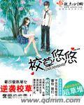 校草 小说