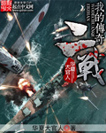 我的传奇2