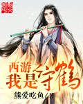我是