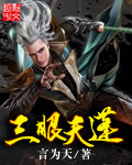 我家小妖精炖汤大补免费阅读