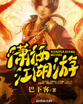 江湖人称潇洒哥